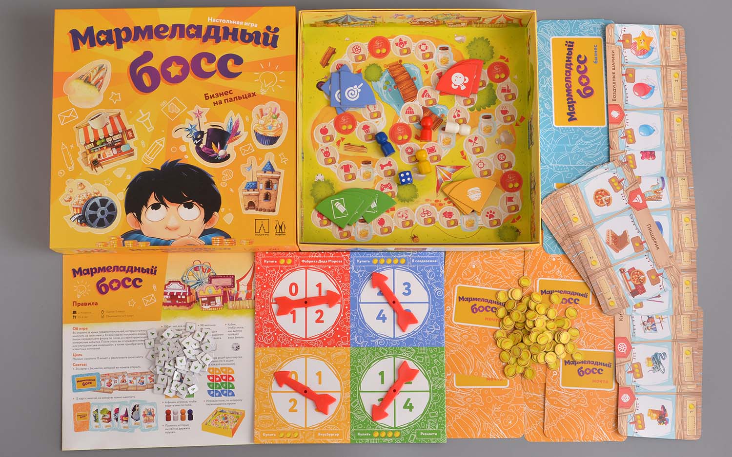 Компонент Мармеладный босс